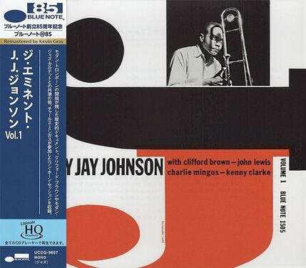 J.J.Johnson The Eminent Jay Jay Johnson, Volume 1 UHQCD