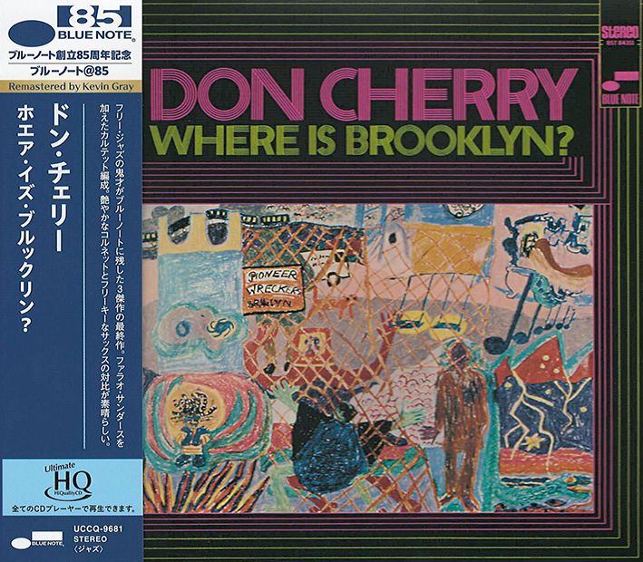 Don Cherry Where Is Brooklyn? UHQCD