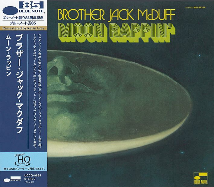 Brother Jack McDuff Moon Rappin' UHQCD