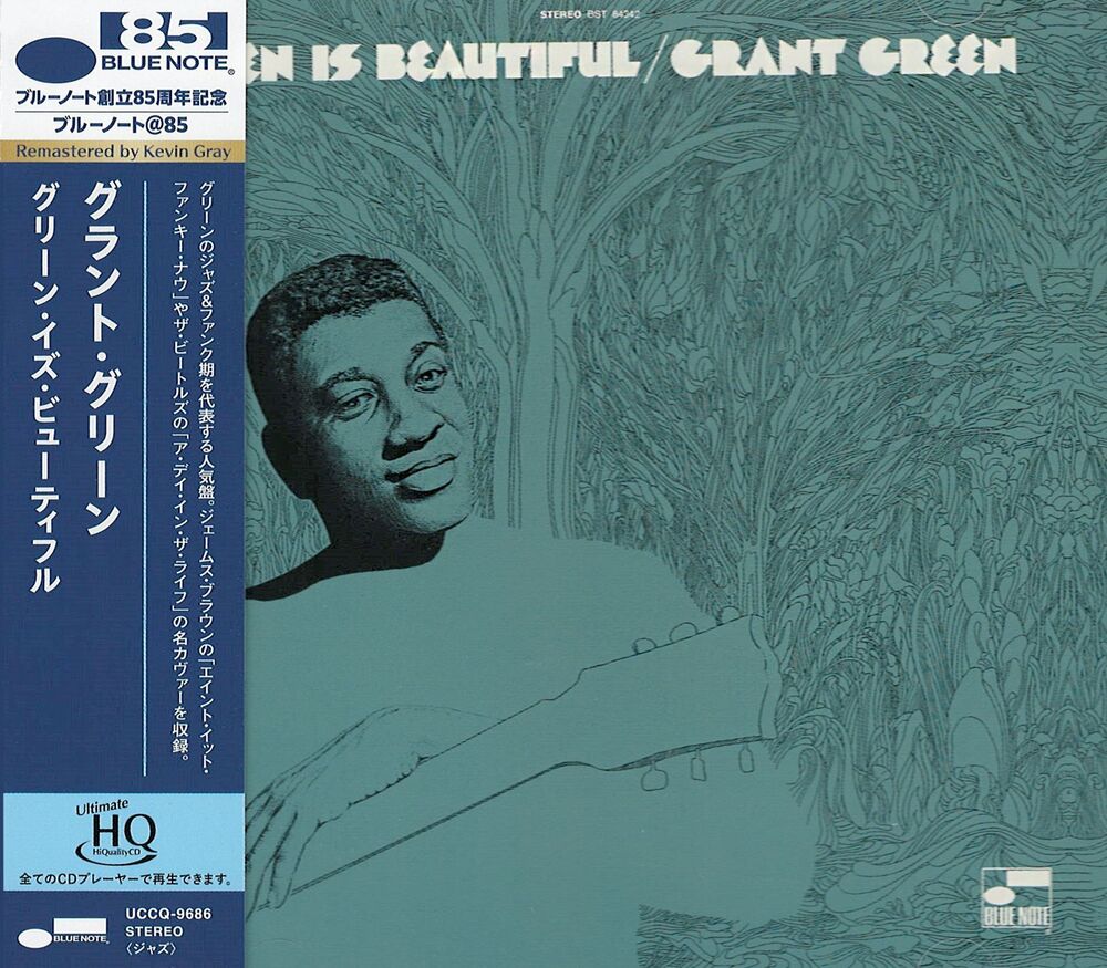 Grant Green Green Is Beautiful UHQCD