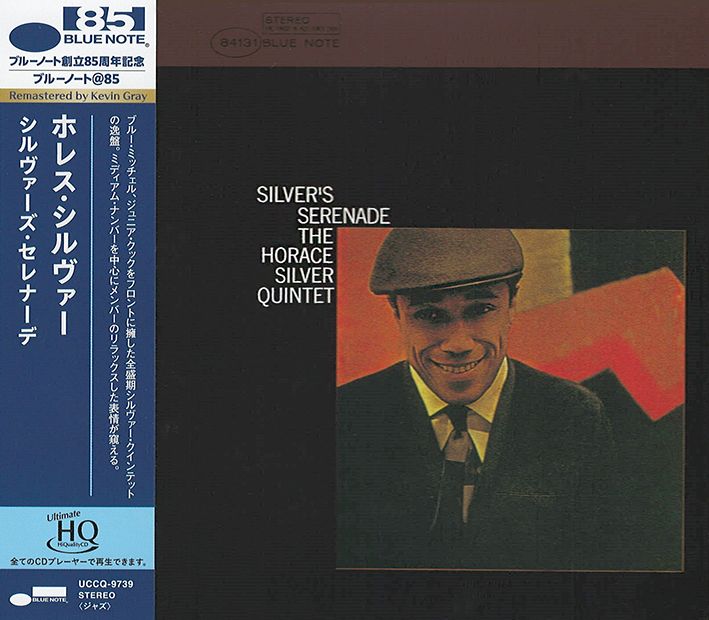 The Horace Silver Quintet Silver's Serenade UHQCD