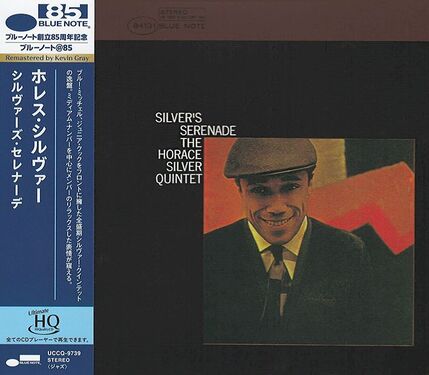 The Horace Silver Quintet Silver's Serenade UHQCD