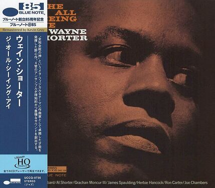 Wayne Shorter The All Seeing Eye UHQCD