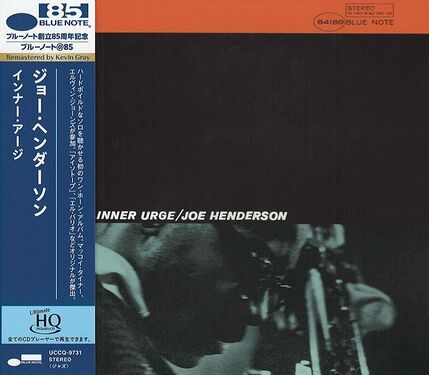 Joe Henderson Inner Urge UHQCD