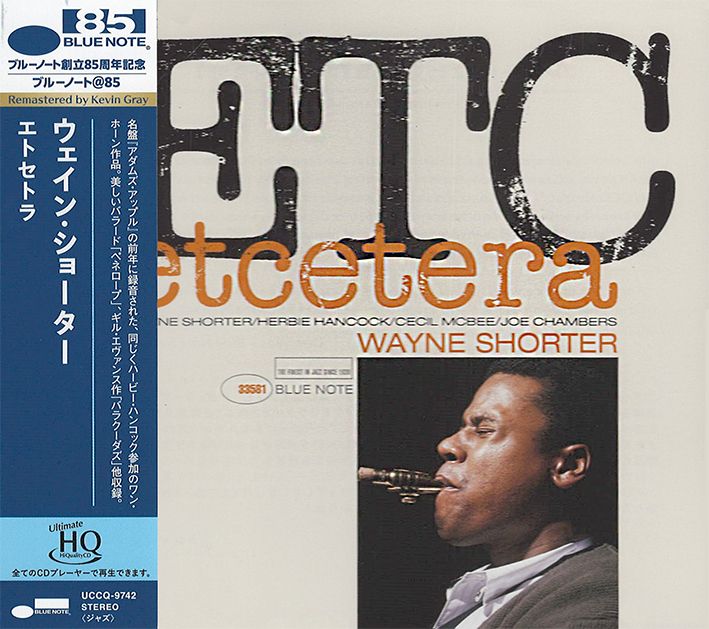 Wayne Shorter Etcetera UHQCD