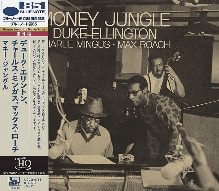 Duke Ellington Money Jungle UHQCD