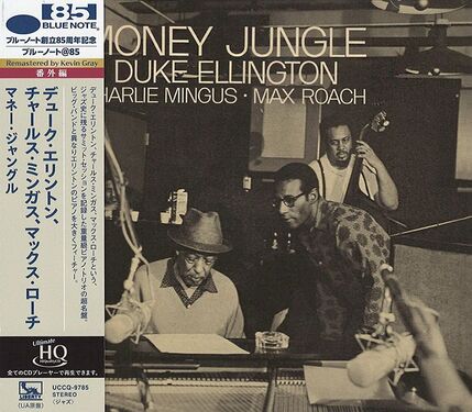 Duke Ellington Money Jungle UHQCD
