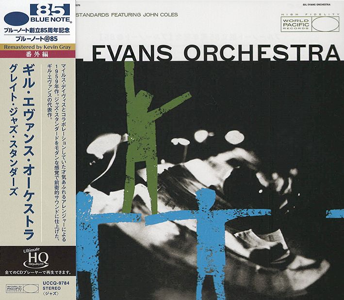Gil Evans Orchestra Great Jazz Standards UHQCD