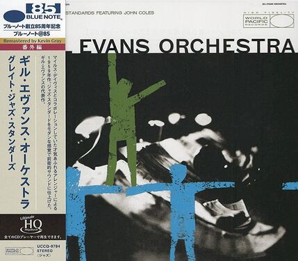 Gil Evans Orchestra Great Jazz Standards UHQCD
