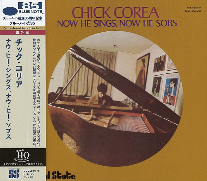 Chick Corea Now He Sings, Now He Sobs UHQCD