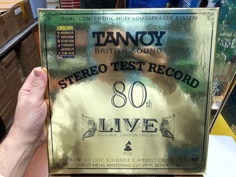 Various Artists Tannoy Stereo Test Record: 80th Live
