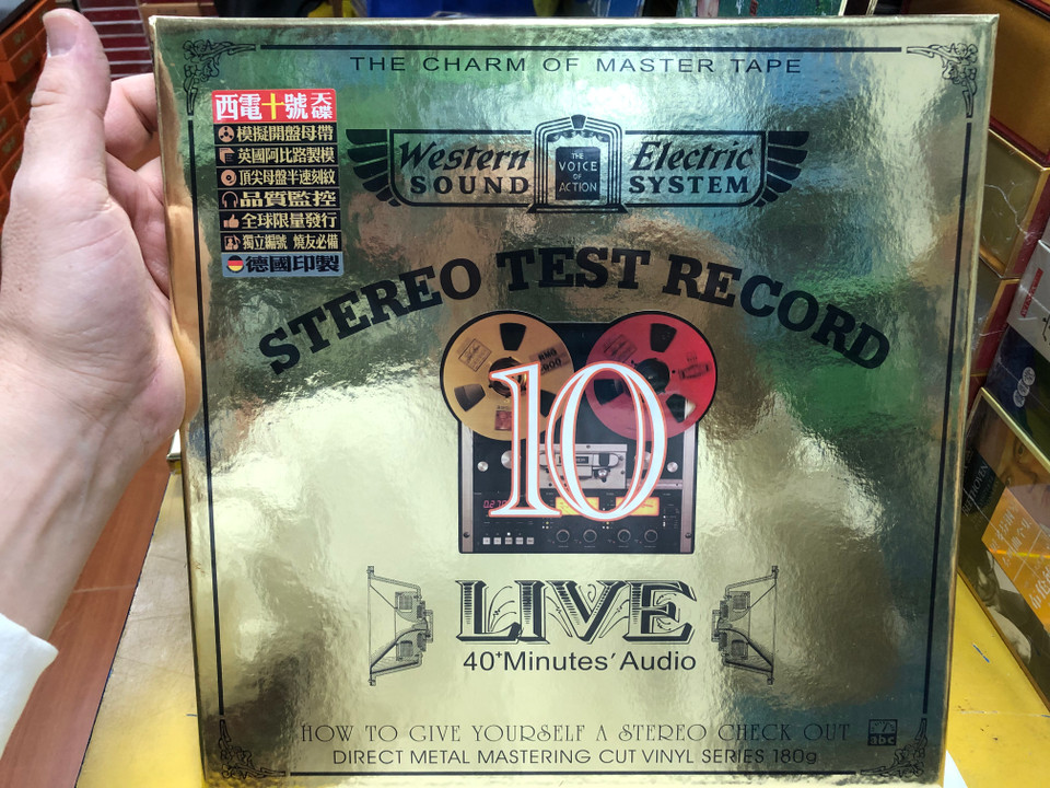 Various Artists Western Electric Stereo Test Record: 10th Live 40 Minutes' Audio