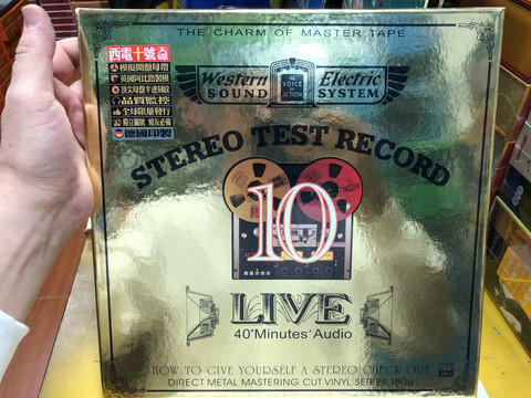 Various Artists Western Electric Stereo Test Record: 10th Live 40 Minutes' Audio