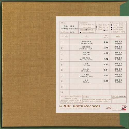 Tsai Chin Folk Songs By Tsai Chin Mastertape Studio Quality Reel To Reel Tape (1 Reel)
