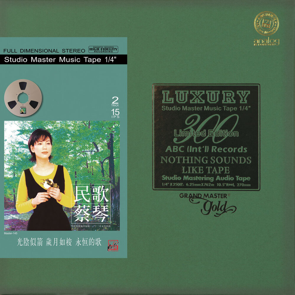 Tsai Chin Folk Songs By Tsai Chin Mastertape Studio Quality Reel To Reel Tape (1 Reel)