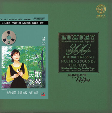 Tsai Chin Folk Songs By Tsai Chin Mastertape Studio Quality Reel To Reel Tape (1 Reel)