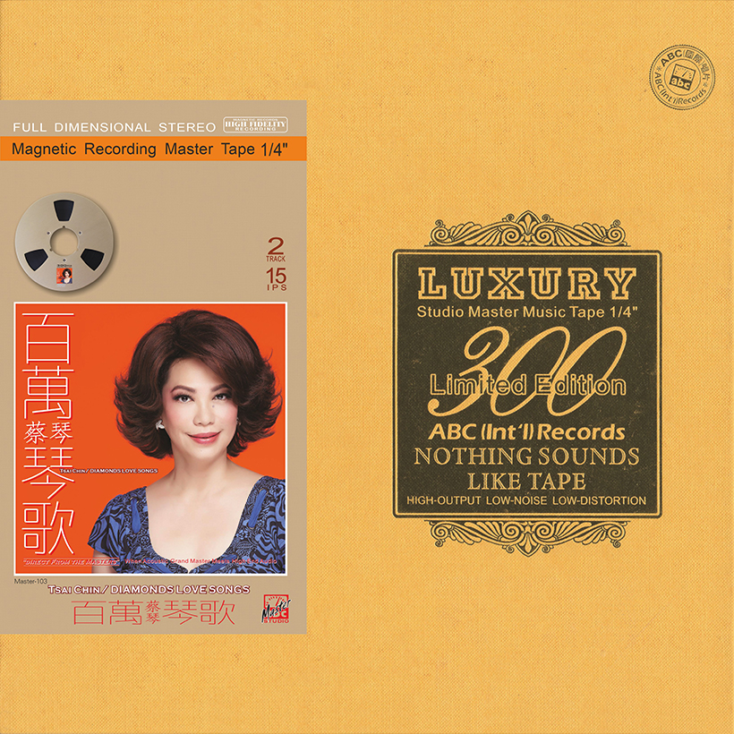 Tsai Chin The Past Days Mastertape Studio Quality Reel To Reel Tape (1 Reel)