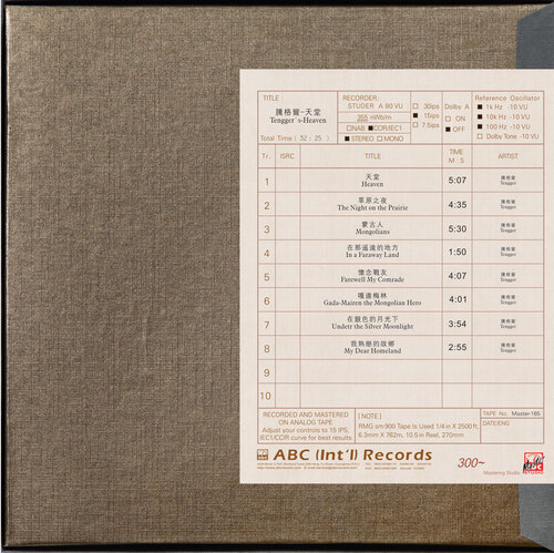 Tengger's Heaven Mastertape Studio Quality Reel To Reel Tape (1 Reel)
