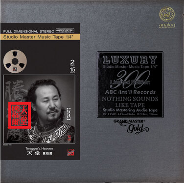 Tengger's Heaven Mastertape Studio Quality Reel To Reel Tape (1 Reel)