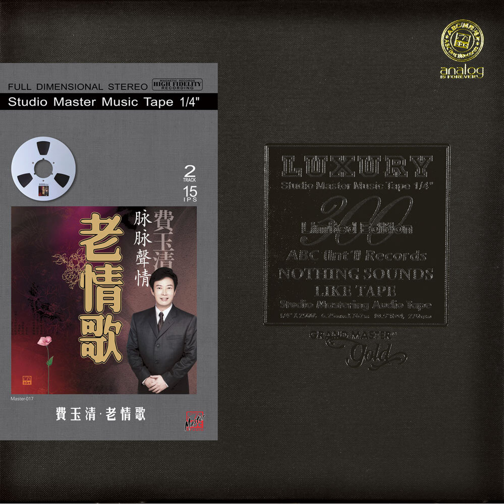 Fei Yuching Forever Love Songs Mastertape Studio Quality Reel To Reel Tape (1 Reel)