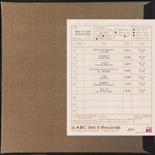 A Ming All Of Me Mastertape Studio Quality Reel To Reel Tape (1 Reel)