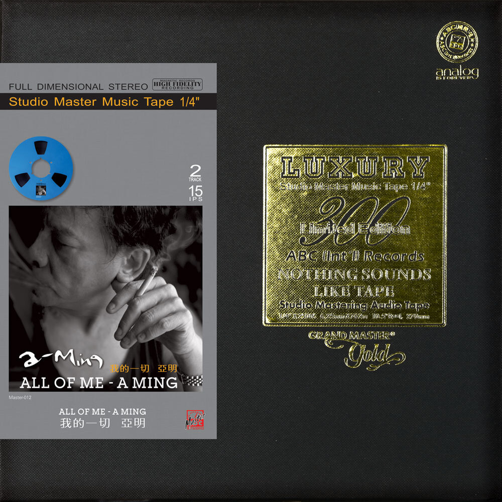 A Ming All Of Me Mastertape Studio Quality Reel To Reel Tape (1 Reel)