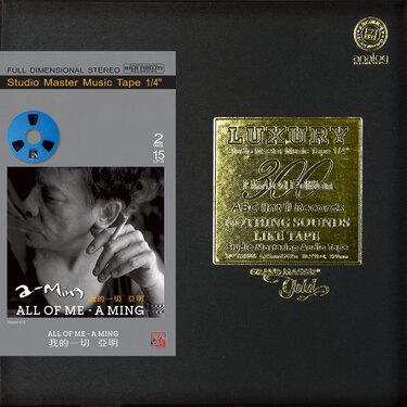 A Ming All Of Me Mastertape Studio Quality Reel To Reel Tape (1 Reel)