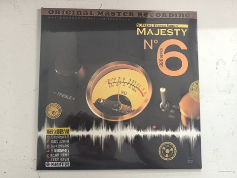Various Artists Supreme Stereo Sound Majesty №6