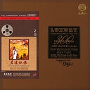 Bai Jurong Sorrows On An Autumn Trip Mastertape Studio Quality Reel To Reel Tape (1 Reel)