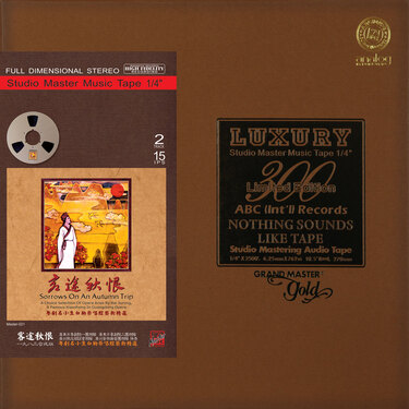 Bai Jurong Sorrows On An Autumn Trip Mastertape Studio Quality Reel To Reel Tape (1 Reel)