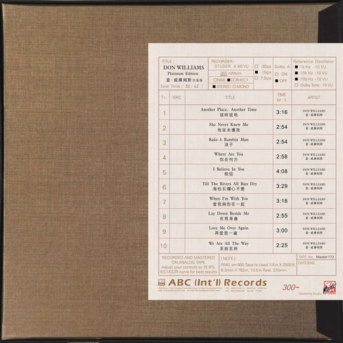 Don Williams Don Williams Mastertape Studio Quality Reel To Reel Tape (1 Reel)