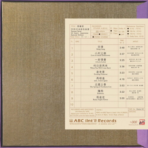 Teresa Teng 30 Years' Japanese Special Edition Mastertape Studio Quality Reel To Reel Tape (1 Reel)