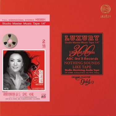 Peng Liyuan Chinese Golden Voice Mastertape Studio Quality Reel To Reel Tape (1 Reel)