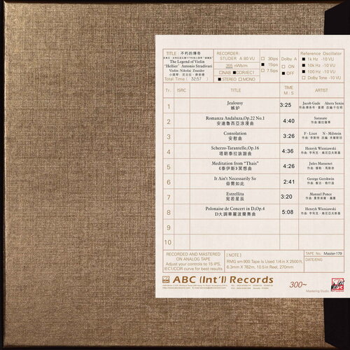 Various Artists The Legend of Violin Mastertape Studio Quality Reel To Reel Tape (1 Reel)