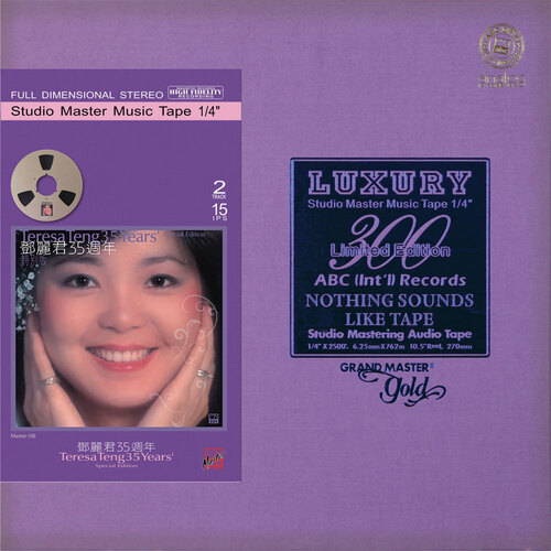 Teresa Teng 35 Years' Special Edition Mastertape Studio Quality Reel To Reel Tape (1 Reel)