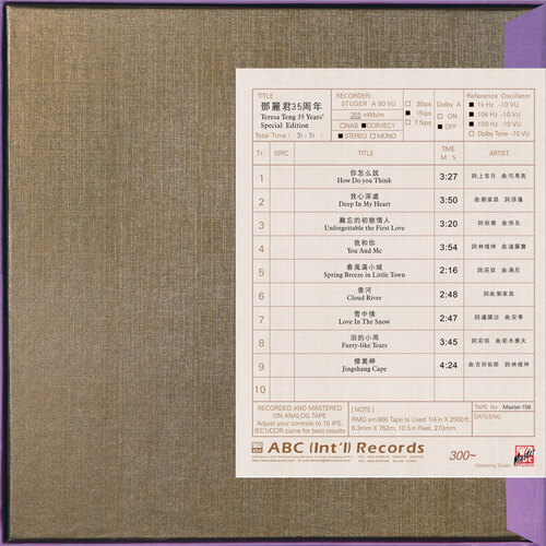 Teresa Teng 35 Years' Special Edition Mastertape Studio Quality Reel To Reel Tape (1 Reel)