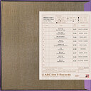 Teresa Teng 35 Years' Special Edition Mastertape Studio Quality Reel To Reel Tape (1 Reel)