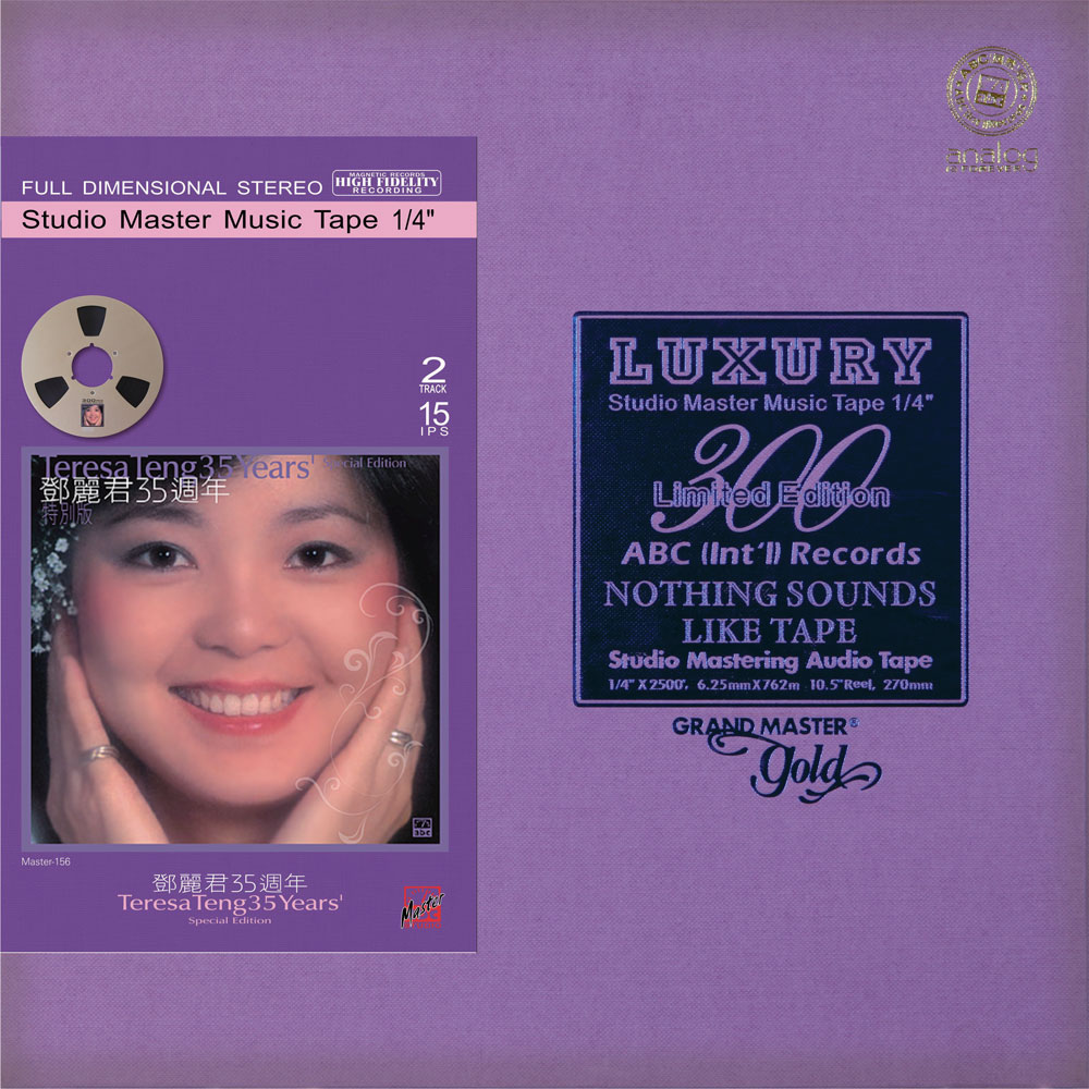 Teresa Teng 35 Years' Special Edition Mastertape Studio Quality Reel To Reel Tape (1 Reel)