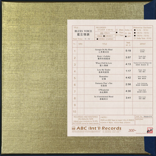 Various Artists Blues Voice: Audiophile Impressive Voice Mastertape Studio Quality Reel To Reel Tape (1 Reel)