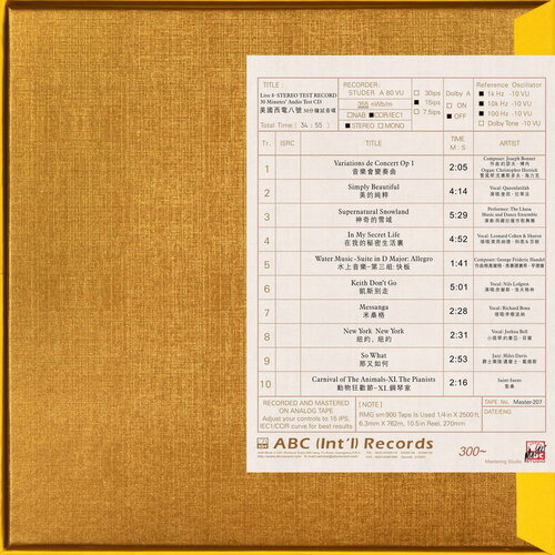 Various Artists Stereo Test Record: Live 8 - 30 Minutes' Audio Mastertape Studio Quality Reel To Reel Tape (1 Reel)