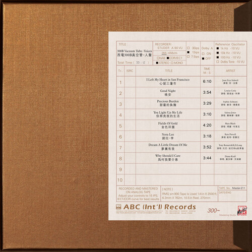Various Artists Western Electric 300B Vacuum Tube: Audiophile lmpressive Voices Mastertape Studio Quality Reel To Reel Tape (1 Reel)