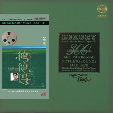 Dedema Beautiful Plain, My Hometown Mastertape Studio Quality Reel To Reel Tape (1 Reel)