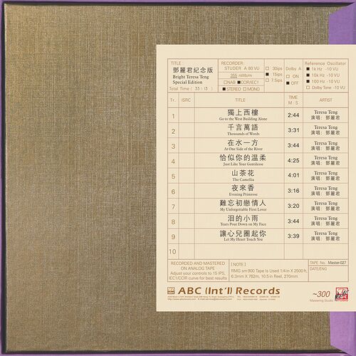 Teresa Teng Special Edition Mastertape Studio Quality Reel To Reel Tape (1 Reel)