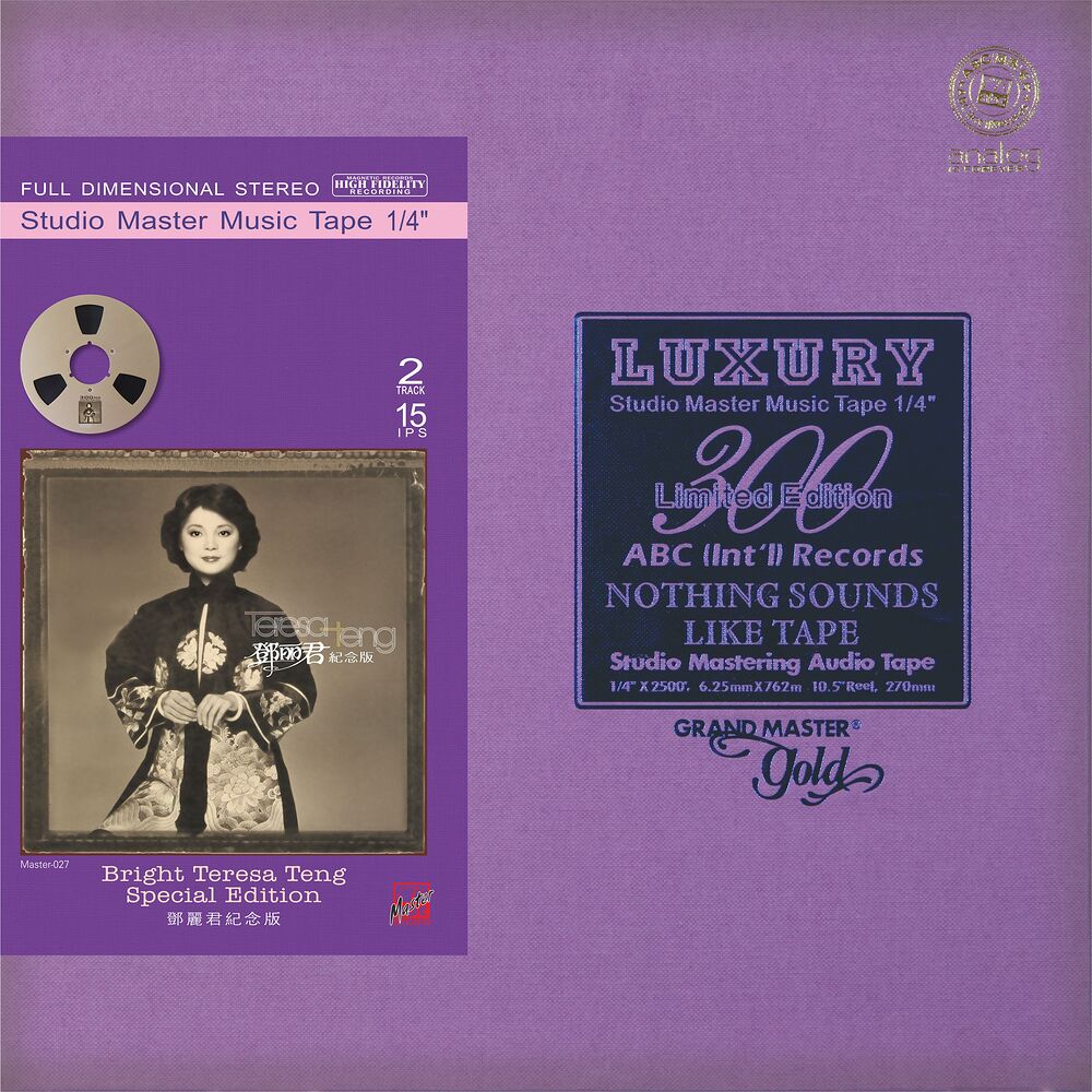 Teresa Teng Special Edition Mastertape Studio Quality Reel To Reel Tape (1 Reel)