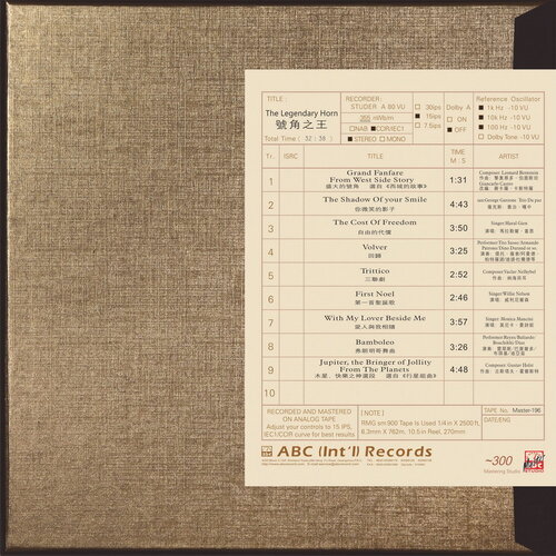 Various Artists The Legendary Horn I Mastertape Studio Quality Reel To Reel Tape (1 Reel)