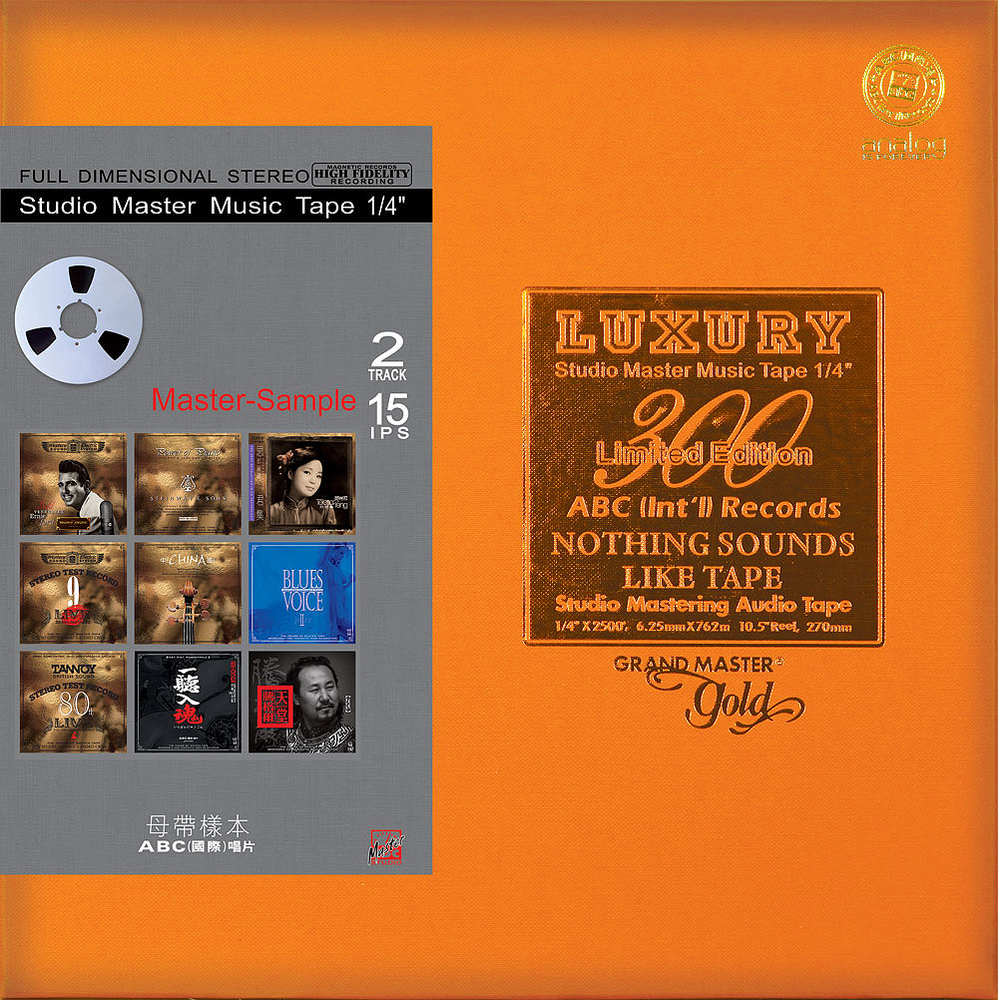Various Artists Master Sample Mastertape Studio Quality Reel To Reel Tape (1 Reel)