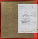Various Artists Voice Sample Mastertape Studio Quality Reel To Reel Tape (1 Reel)