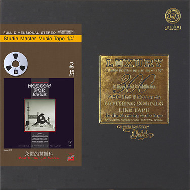 Various Artists Moscow Forever: Best Audiophile Voices Mastertape Studio Quality Reel To Reel Tape (1 Reel)