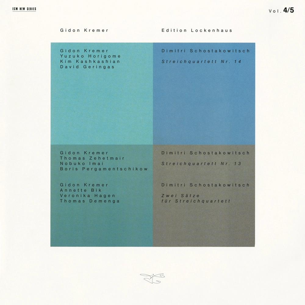 Gidon Kremer Edition Lockenhaus Vol.4 & 5 (2 LP)