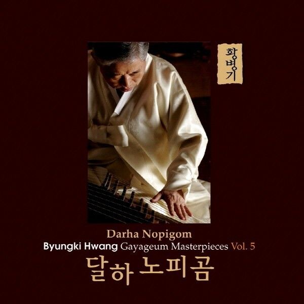 Byungki Hwang Darha Nopigom (Gayageum Masterpiece Vol.5) (2 LP)